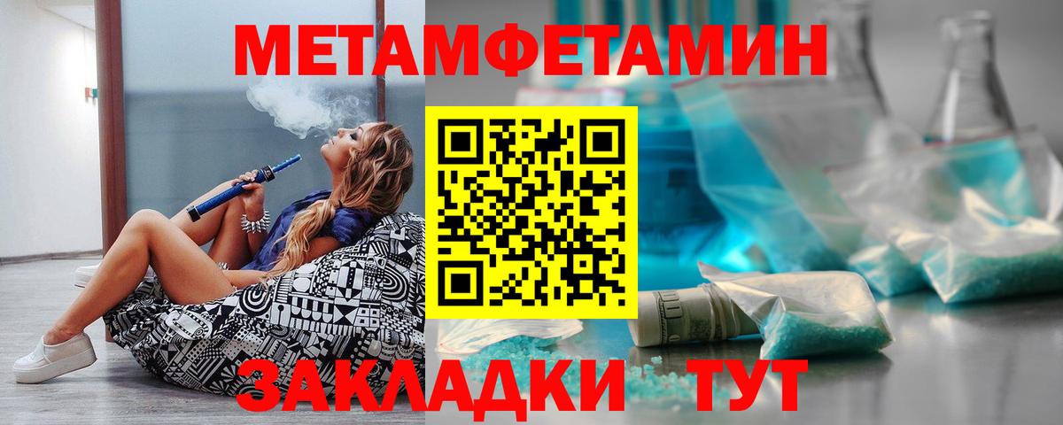 Севастополь  АМФ 97%  Вход с VPN 