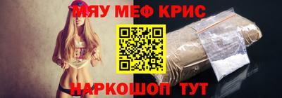 синтетический гашиш Наро-Фоминск