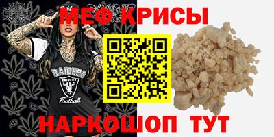 прущая мука Нальчик