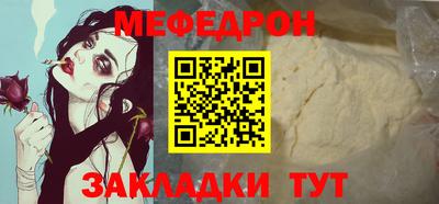 прущая мука Нальчик