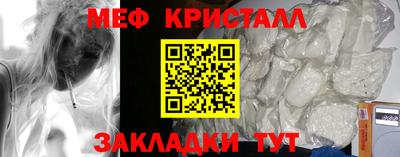 прущая мука Нальчик