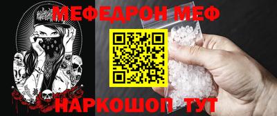 jwh Нарткала