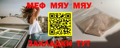 jwh Нарткала