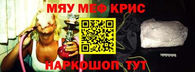 синтетический гашиш Наро-Фоминск