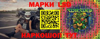 синтетический гашиш Наро-Фоминск