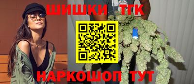 синтетический гашиш Наро-Фоминск