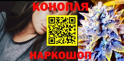 синтетический гашиш Наро-Фоминск