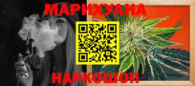 прущая мука Нальчик