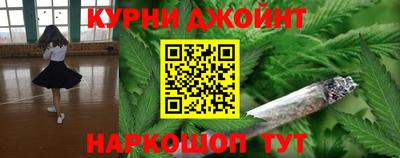 синтетический гашиш Наро-Фоминск