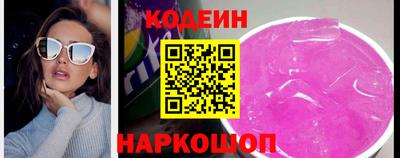 синтетический гашиш Наро-Фоминск
