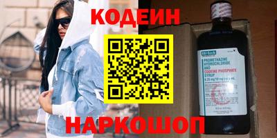 синтетический гашиш Наро-Фоминск