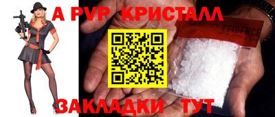 синтетический гашиш Наро-Фоминск