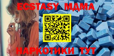 синтетический гашиш Наро-Фоминск
