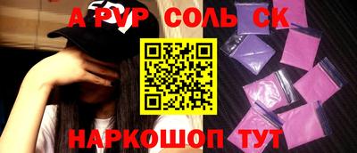 прущая мука Нальчик