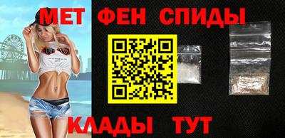 синтетический гашиш Наро-Фоминск