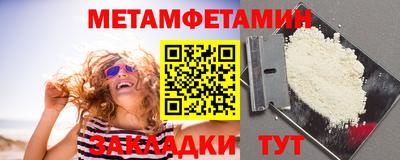 прущая мука Нальчик