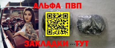 прущая мука Нальчик