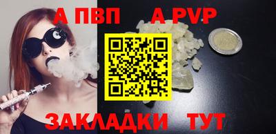 синтетический гашиш Наро-Фоминск