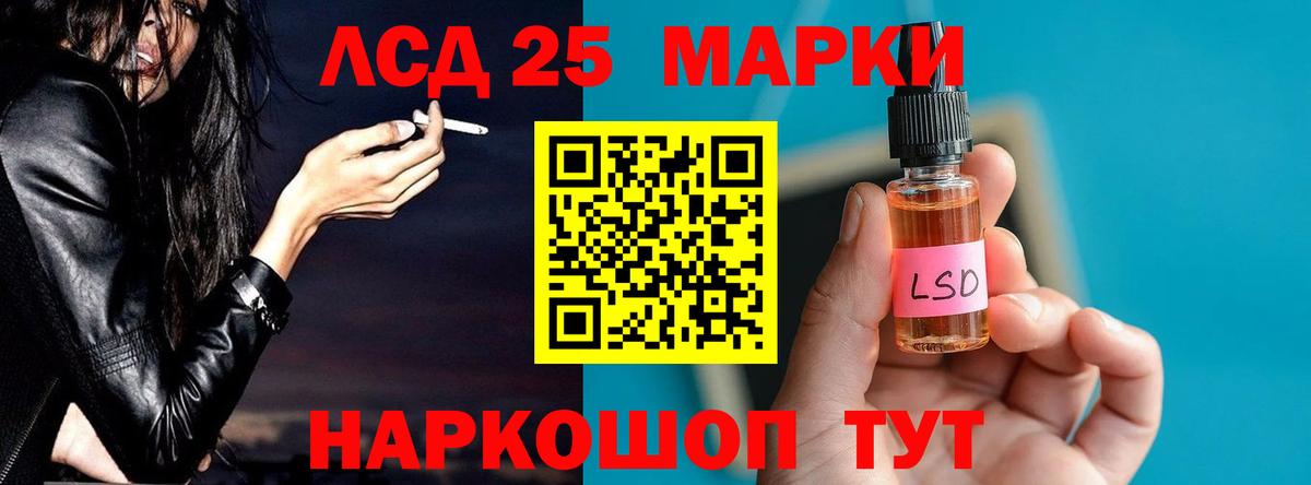 Лсд 25 экстази ecstasy  Вход с VPN  LSD-25 экстази ecstasy  MEGA tor  Севастополь 