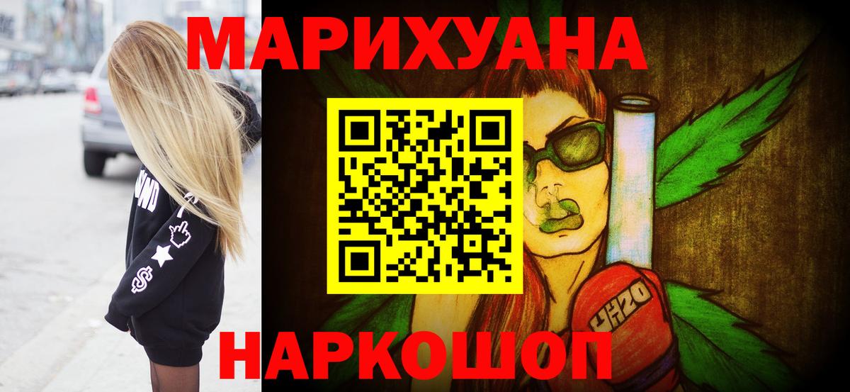Канабис план Севастополь